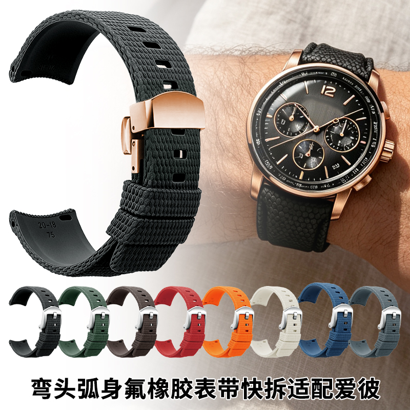 Snelontgrendelbare fluorsilico - Audemars Piguet Watch Code 11.59 recensie en prijs